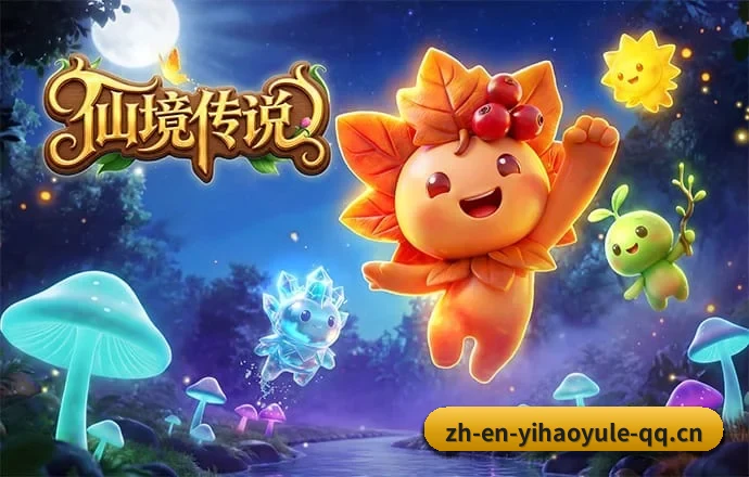 壹号娱乐 APP（YIHAO ENTERTAINMENT）